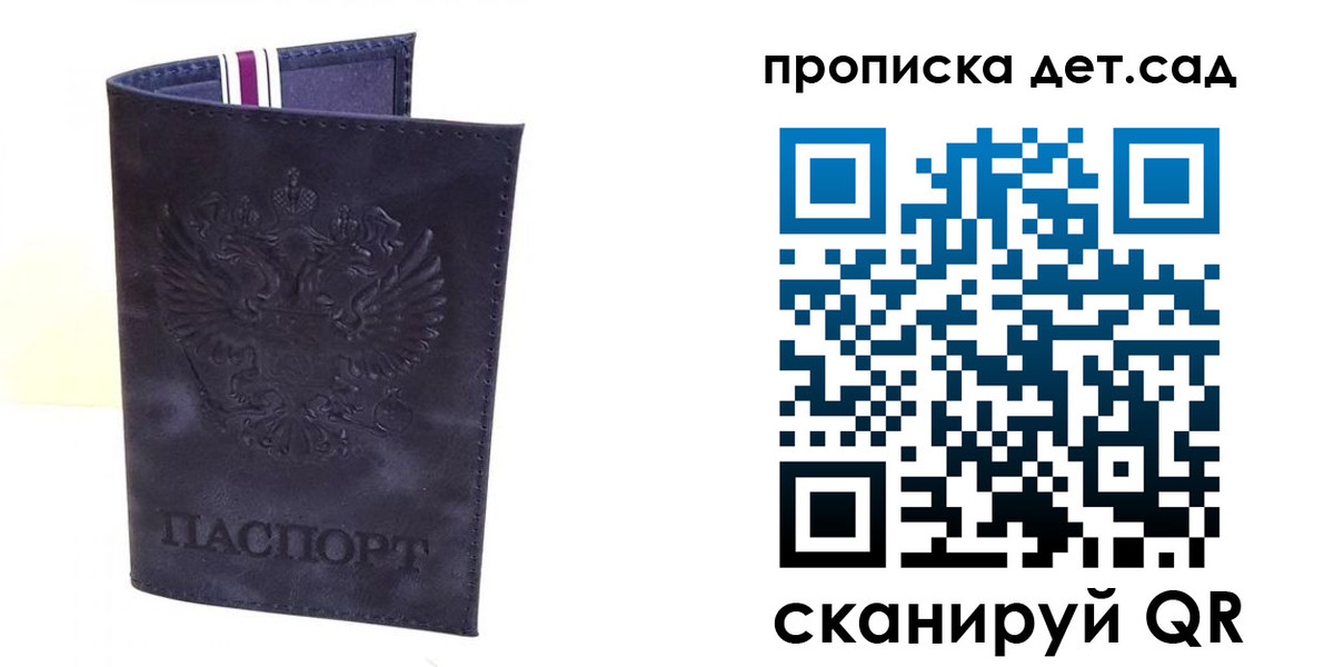 временная регистрация адрес в Коломне