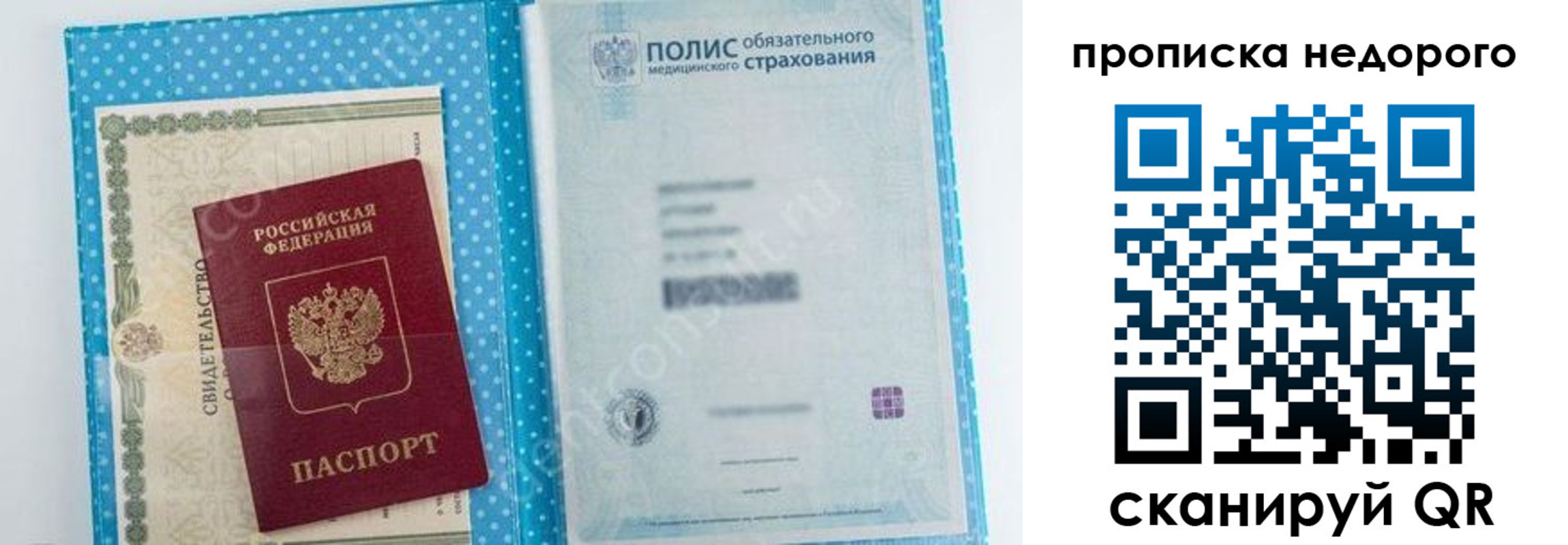форма 3 в Коломне
