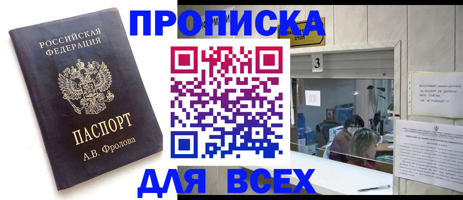 регистрация для дет. сада в Коломне